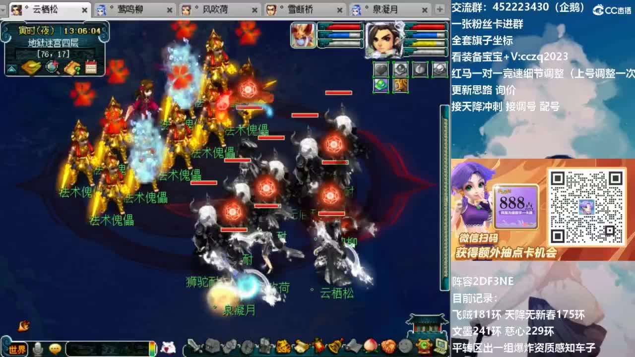 129顶级固伤日常！ 第3段