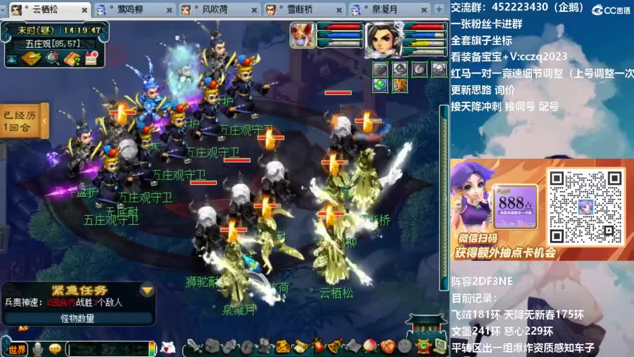 129顶级固伤日常！ 第5段