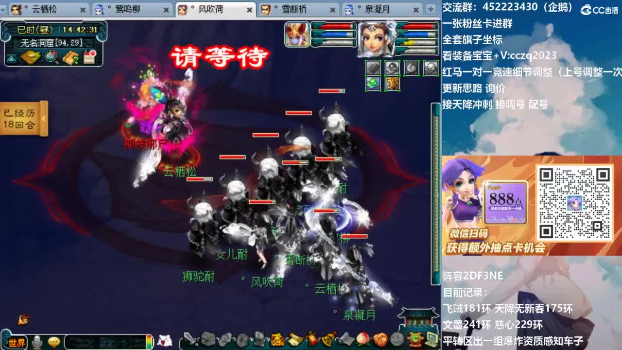 129顶级固伤日常！ 第6段