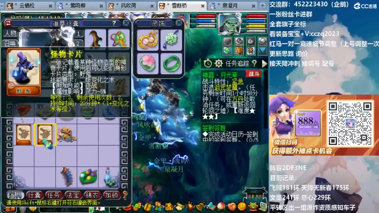 129顶级固伤日常！ 第7段