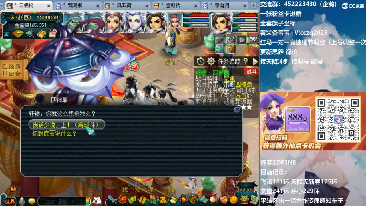 129顶级固伤日常！ 第8段