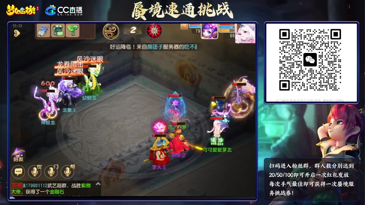 蜃境挑战赛 第1段