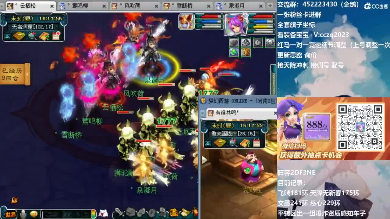 129顶级固伤日常！ 第9段