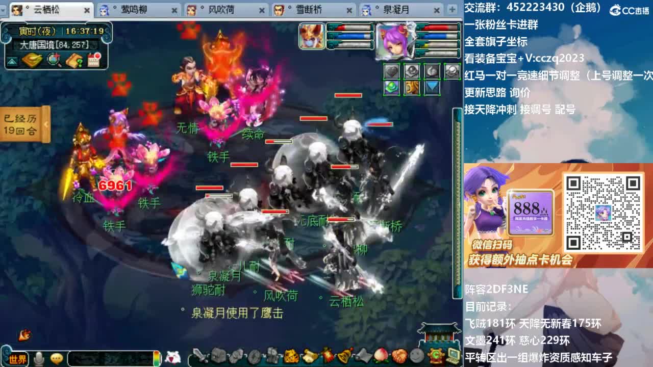 129顶级固伤日常！ 第10段