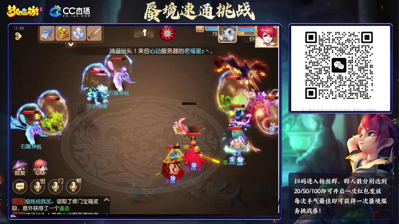 蜃境挑战赛 第11段