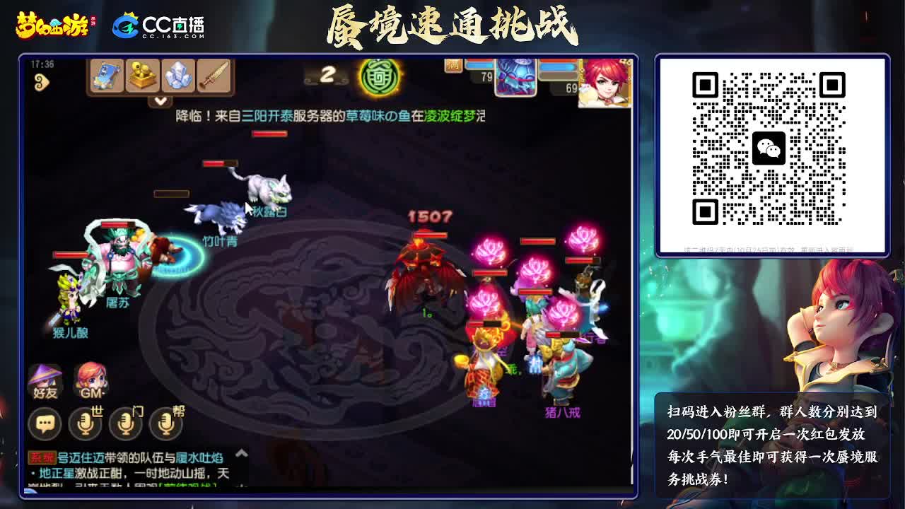 蜃境挑战赛 第12段