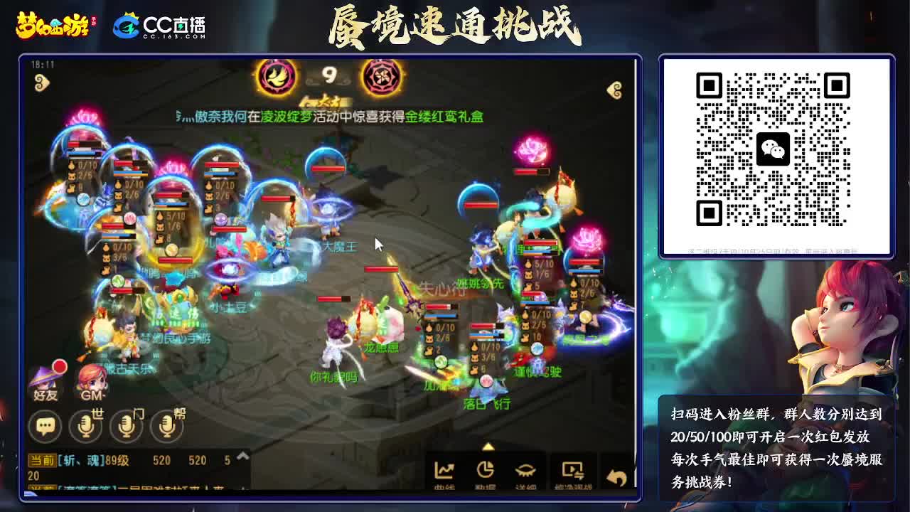 蜃境挑战赛 第1段