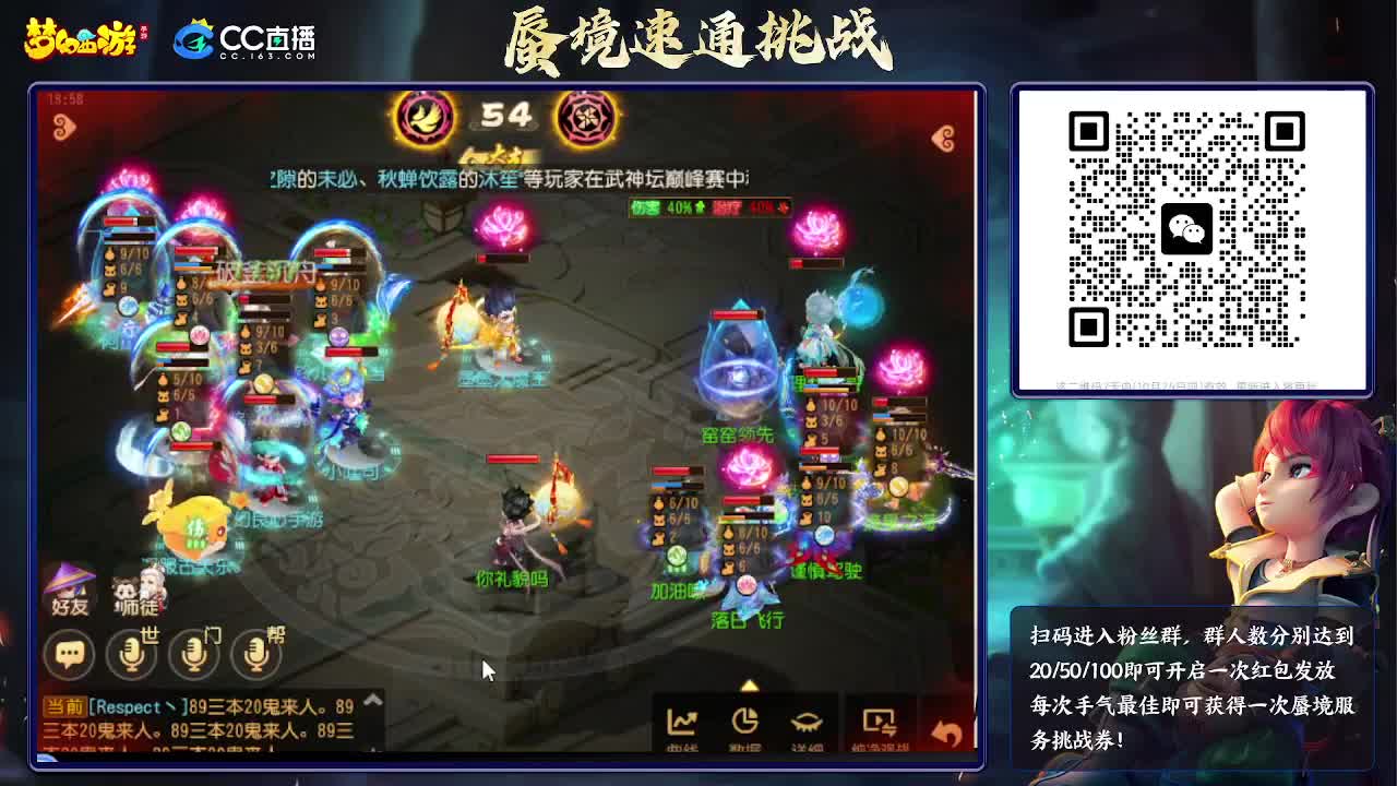 蜃境挑战赛 第3段