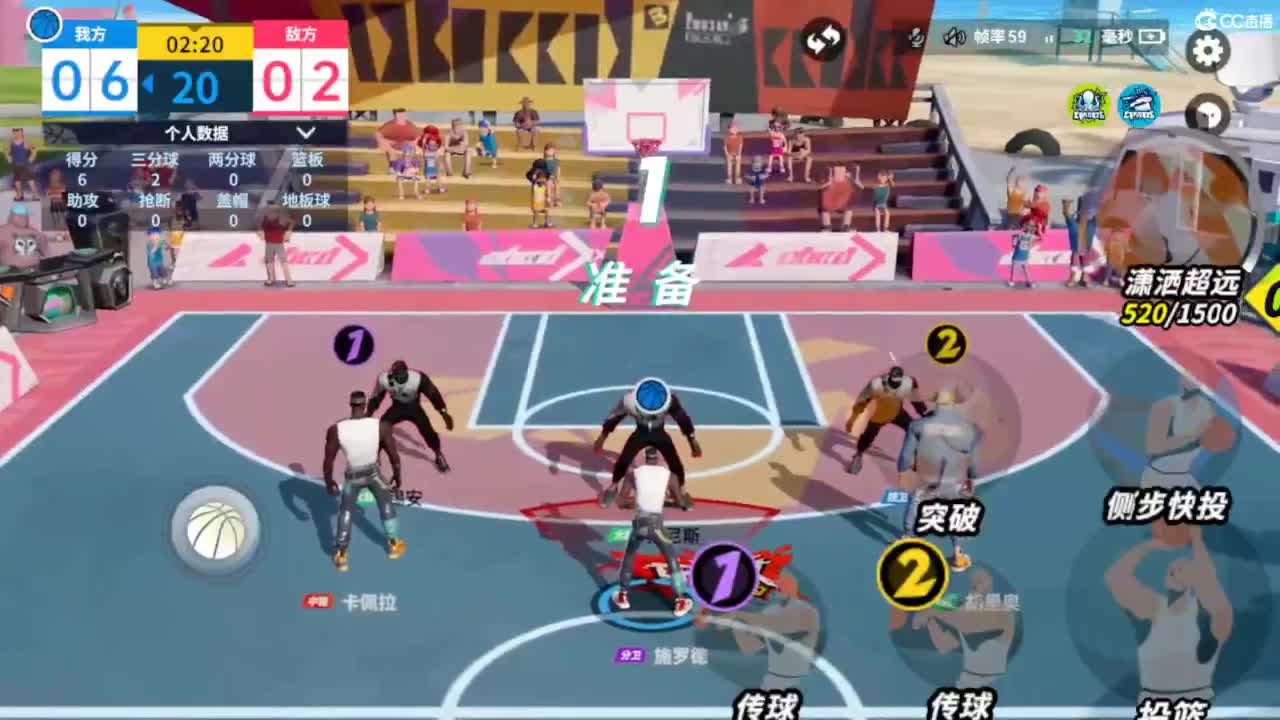 娃子不会打球！ 第2段