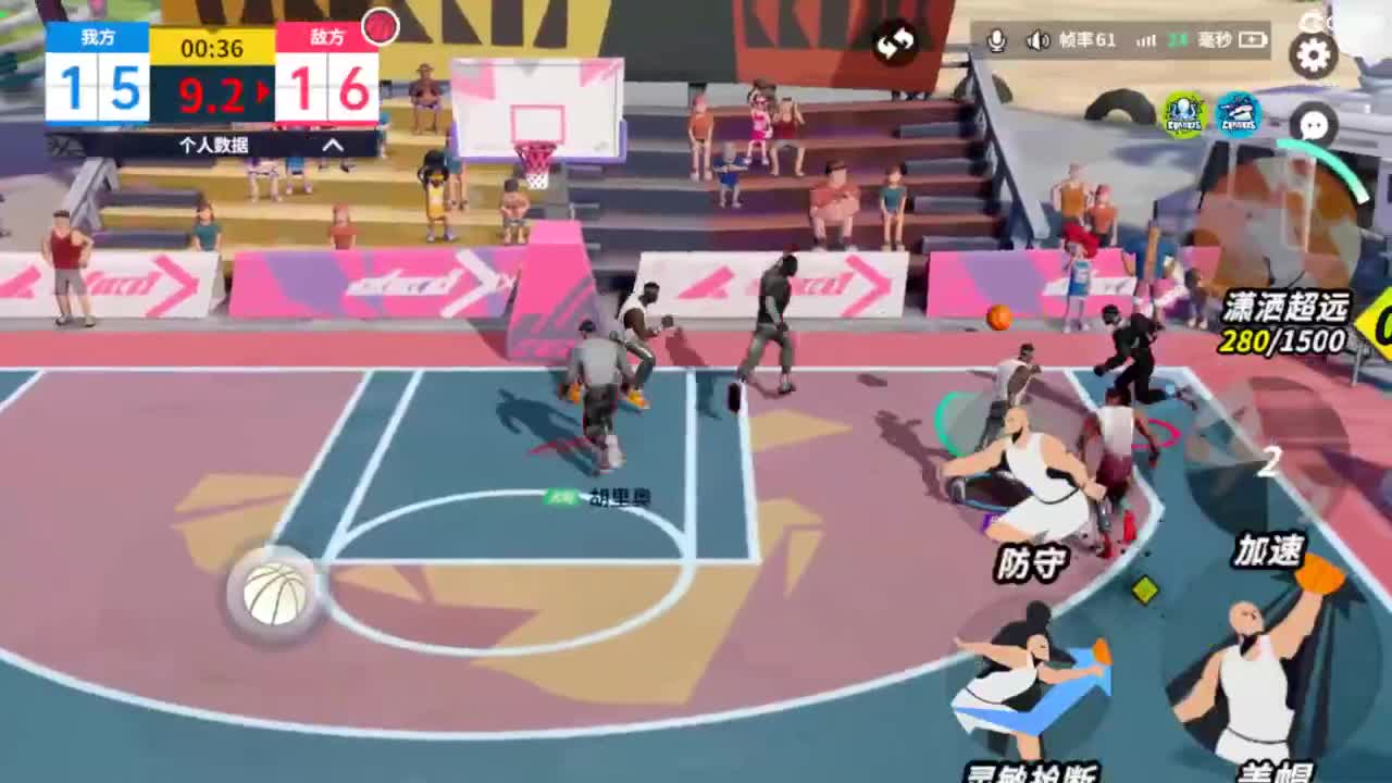 娃子不会打球！ 第4段