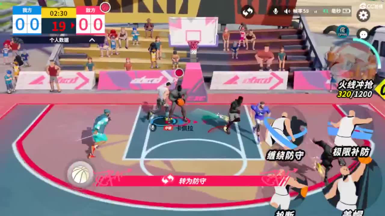 娃子不会打球！ 第5段