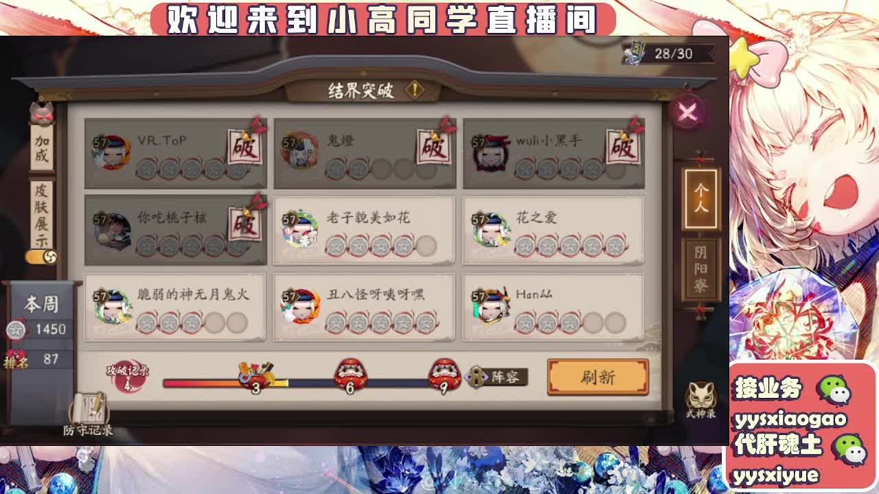 接魂土/魂王/托管/师徒 第1段