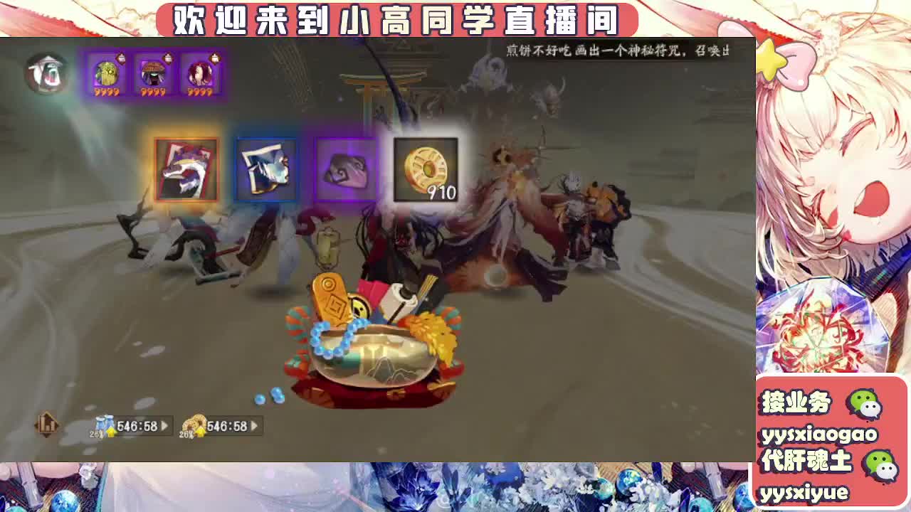 接魂土/魂王/托管/师徒 第3段