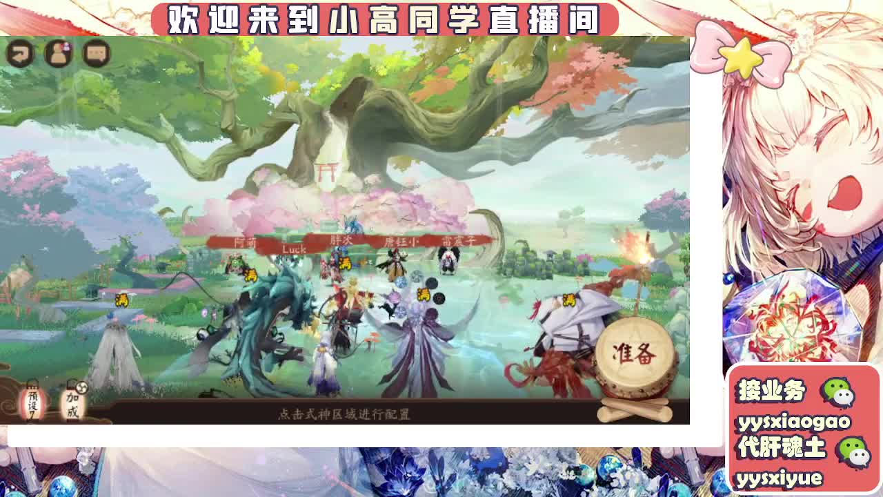 接魂土/魂王/托管/师徒 第5段