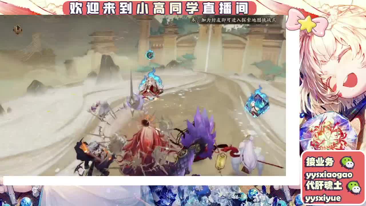 接魂土/魂王/托管/师徒 第6段