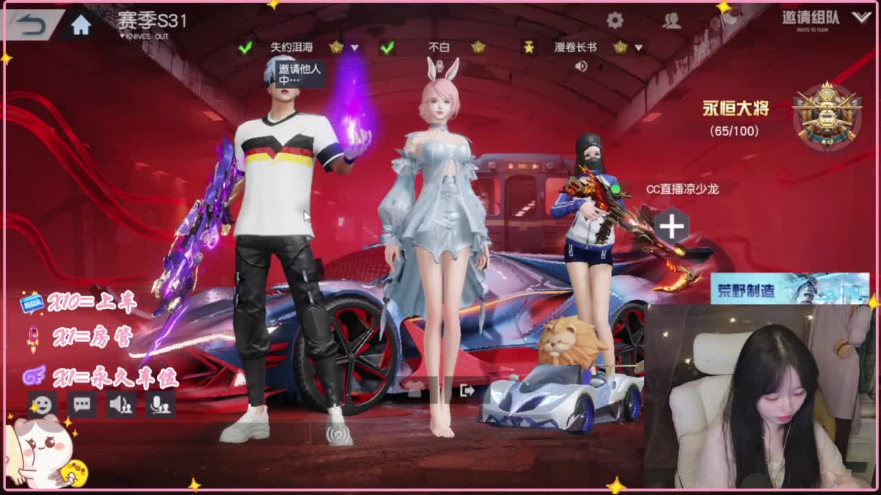 鼠鼠会保佑你 第3段