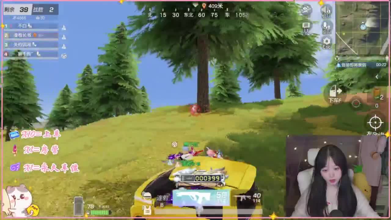 鼠鼠会保佑你 第4段