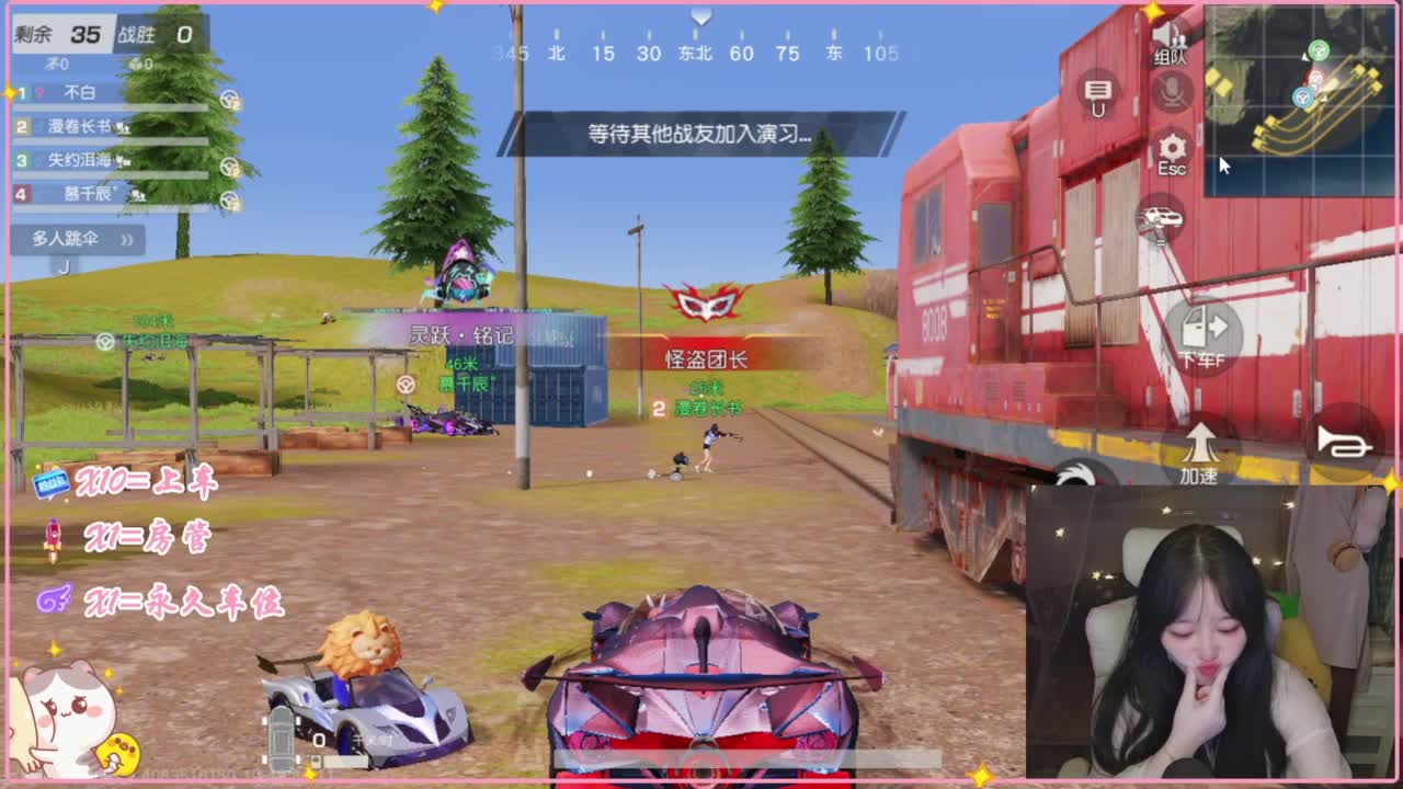 鼠鼠会保佑你 第5段