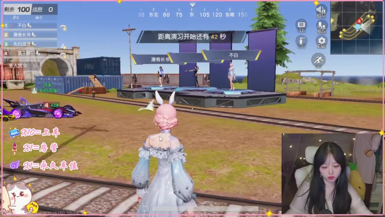 鼠鼠会保佑你 第6段