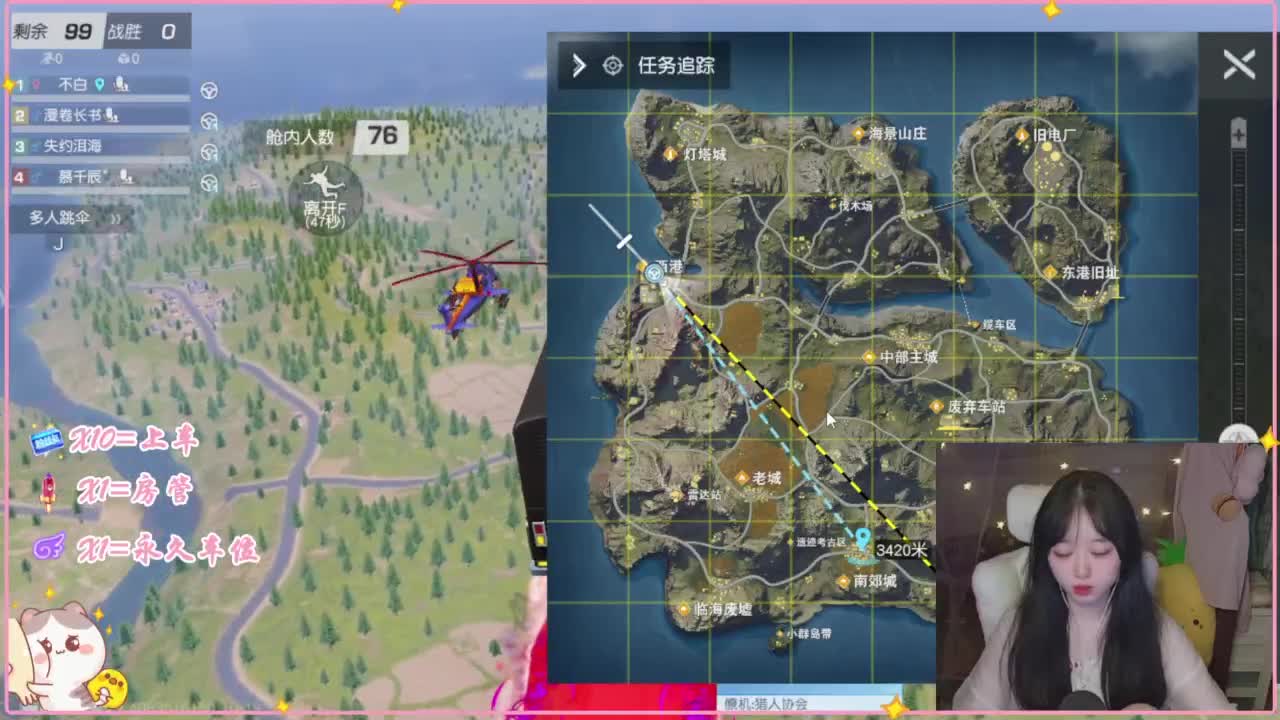 鼠鼠会保佑你 第7段