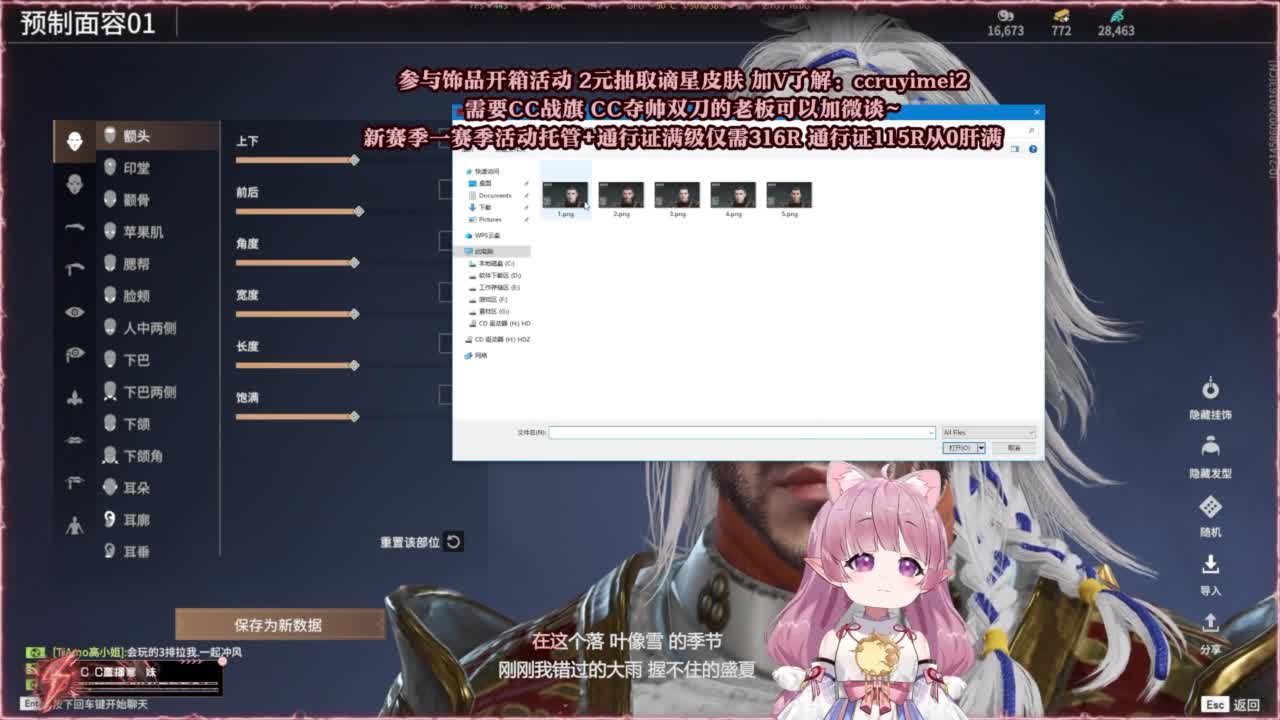 24小时接各种~ 第2段