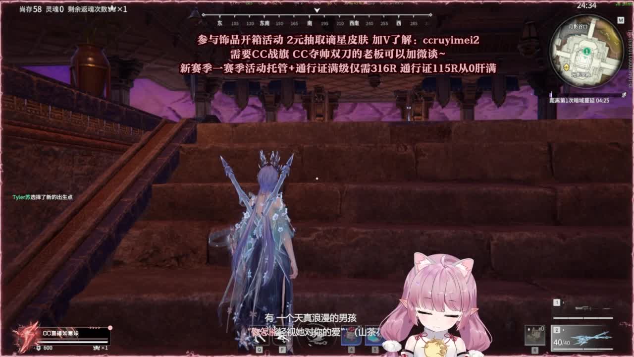 24小时接各种~ 第3段