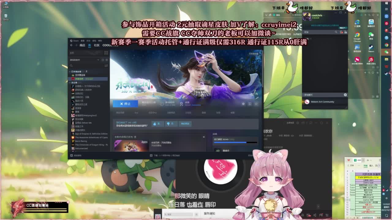 24小时接各种~ 第5段