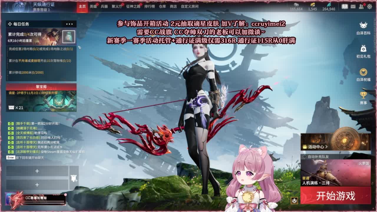 24小时接各种~ 第1段