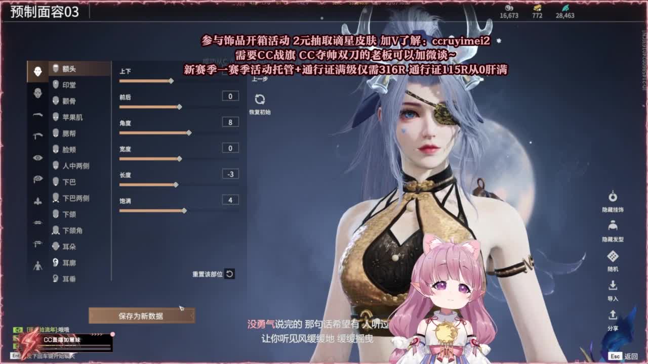 24小时接各种~ 第2段
