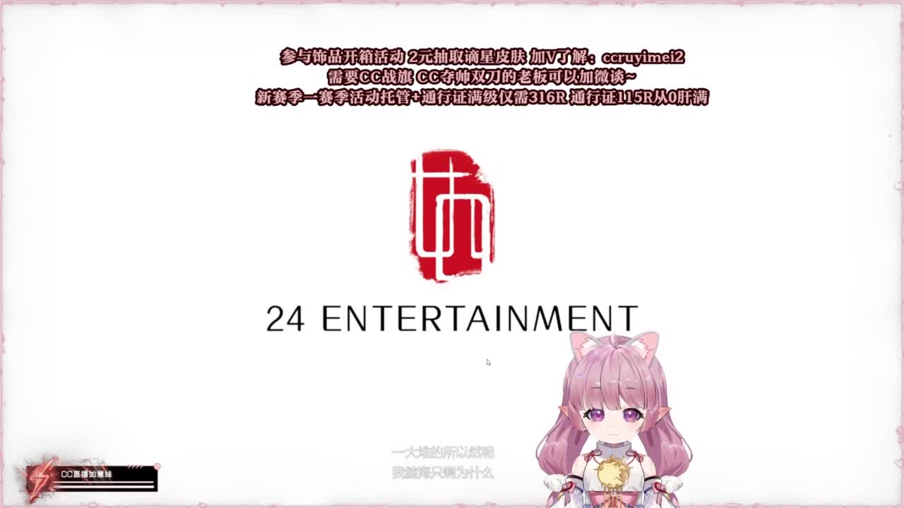 24小时接各种~ 第3段
