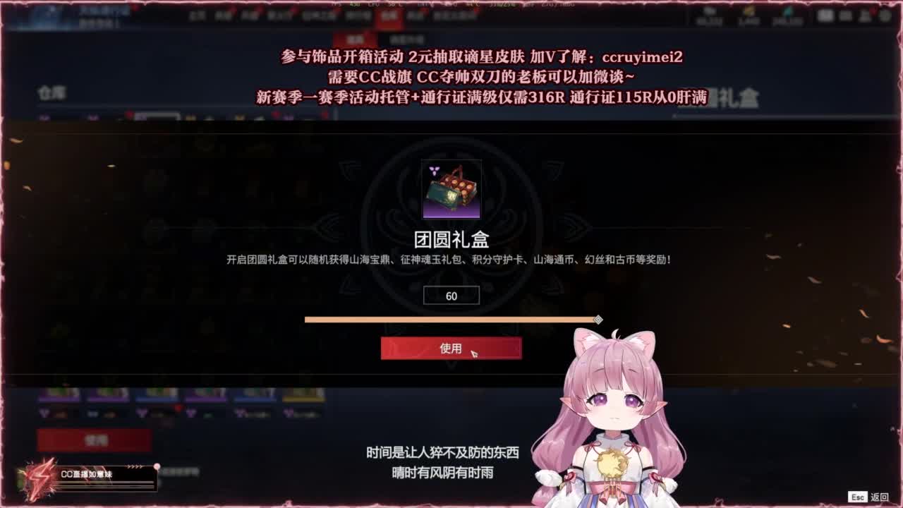 24小时接各种~ 第7段