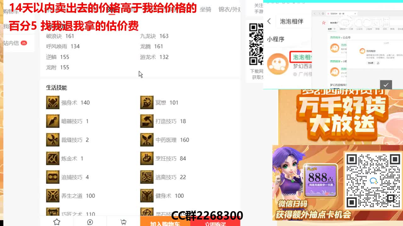 【主播点评】37402612