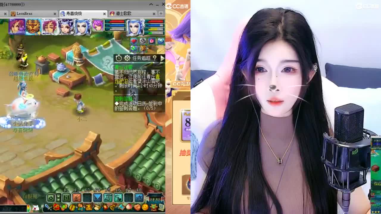 来聊天天听歌啊 ღ 第4段