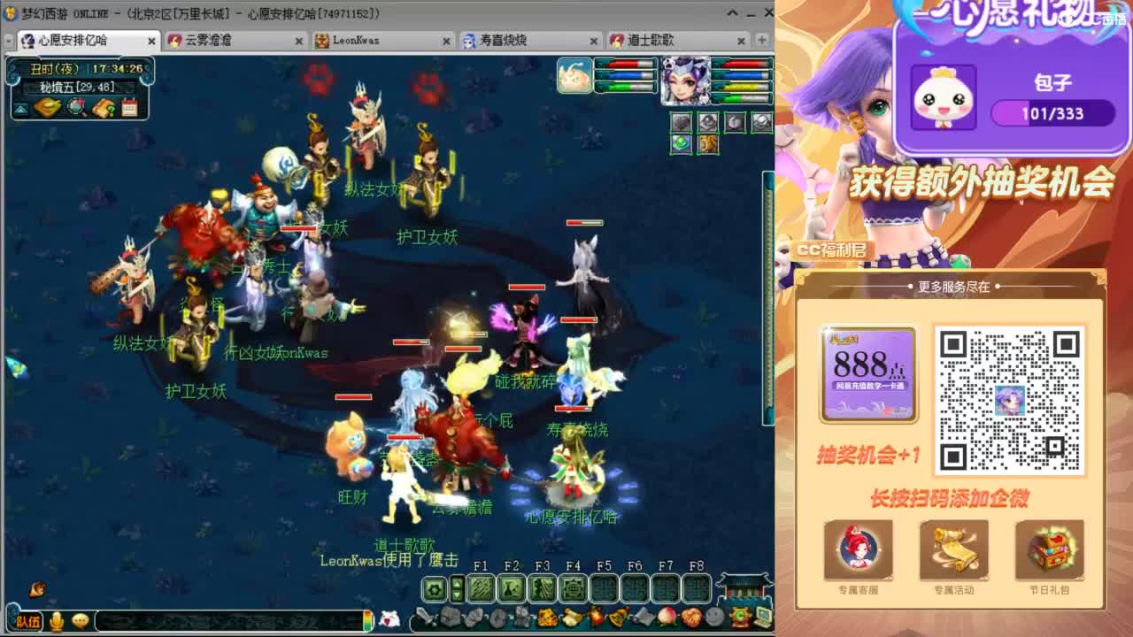 来聊天天听歌啊 ღ 第6段