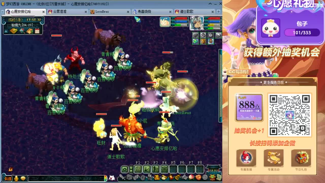 来聊天天听歌啊 ღ 第7段