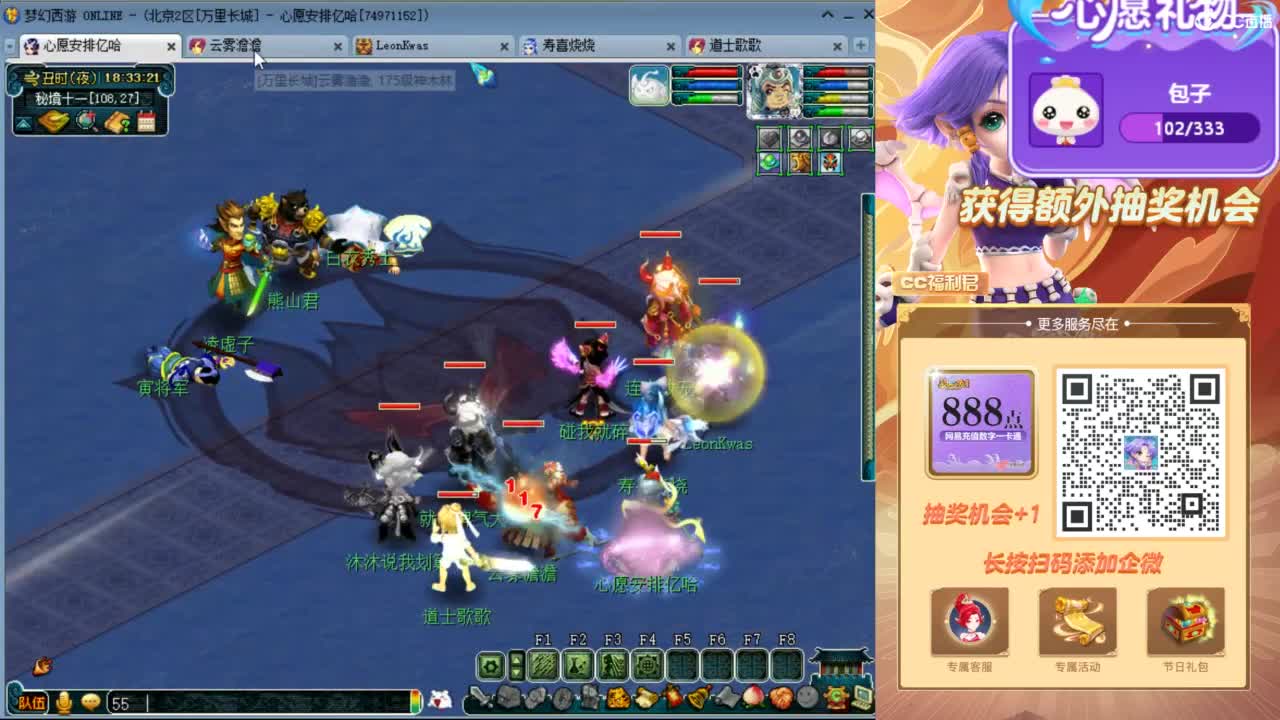 来聊天天听歌啊 ღ 第8段