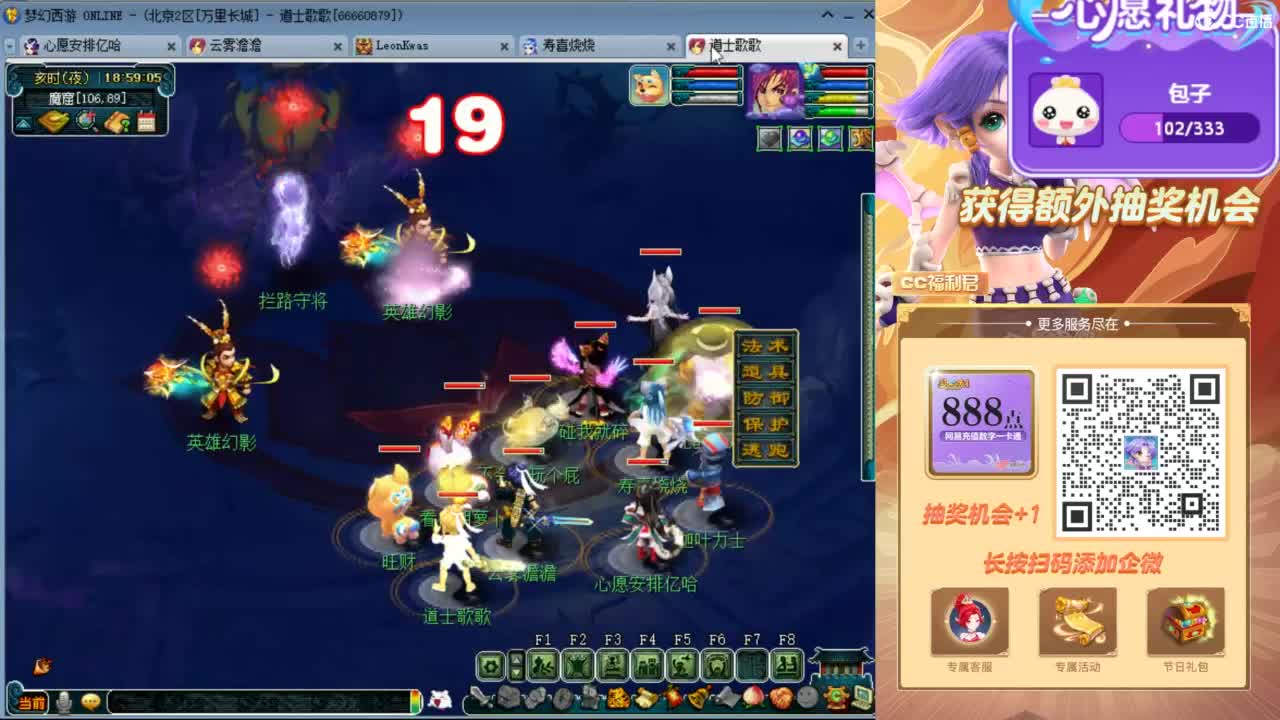 来聊天天听歌啊 ღ 第9段