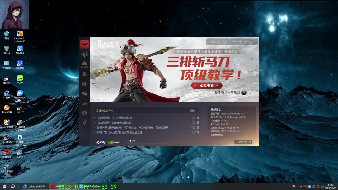 每天都要努力哦 第1段