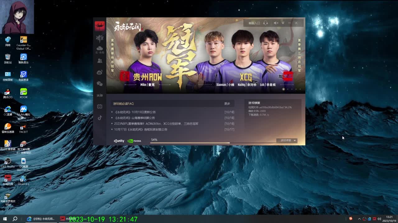 每天都要努力哦 第4段