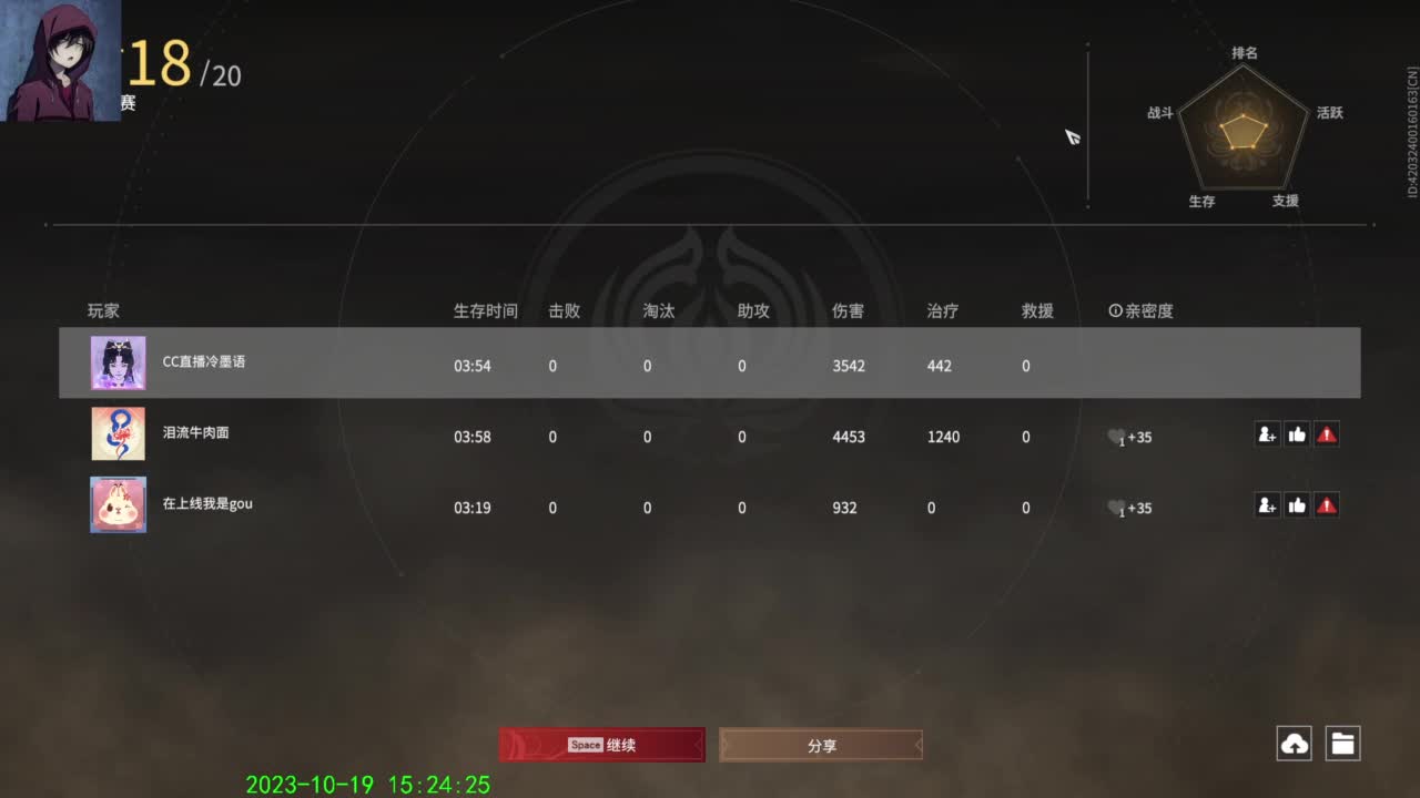 每天都要努力哦 第8段