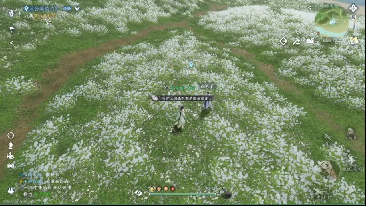 粉丝少 好下手 第6段