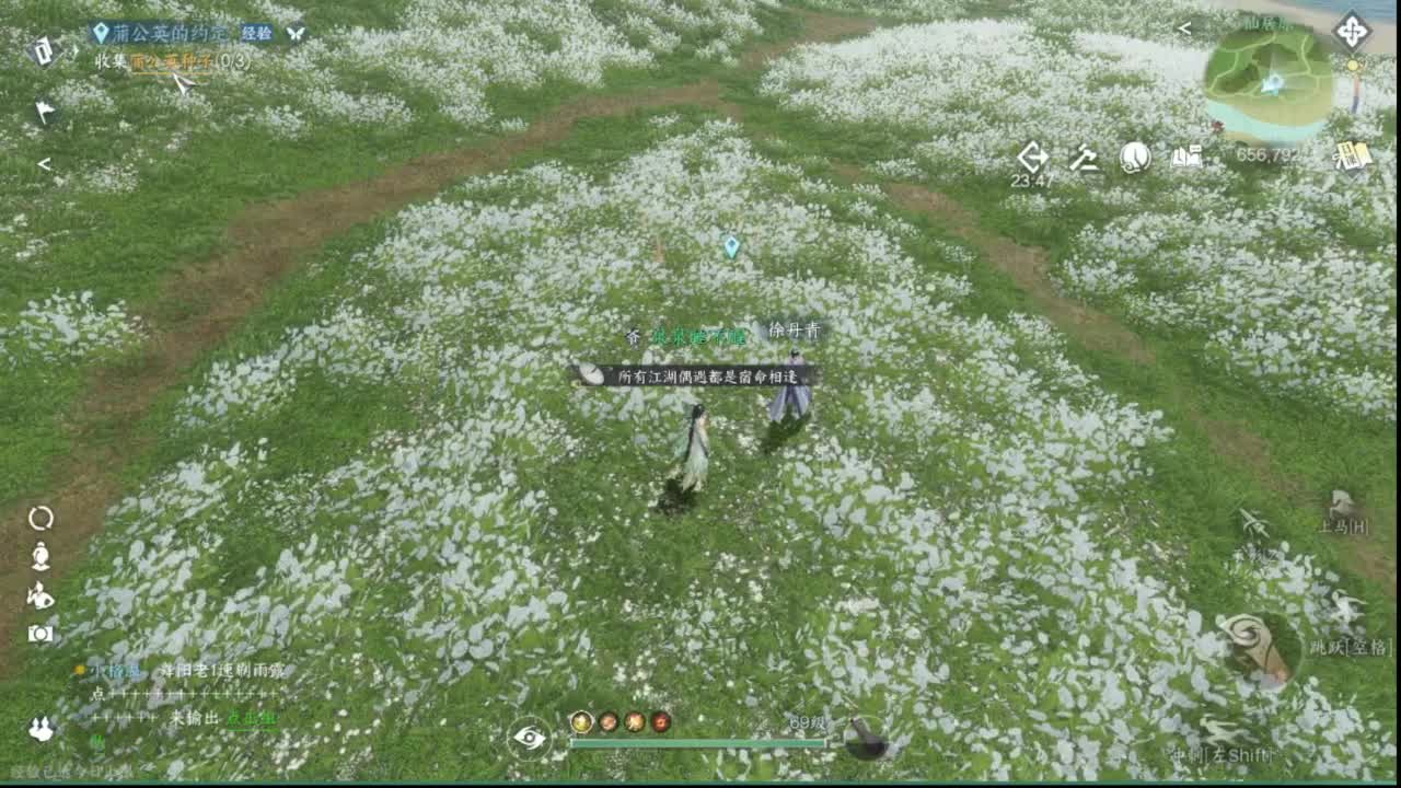 粉丝少 好下手 第7段