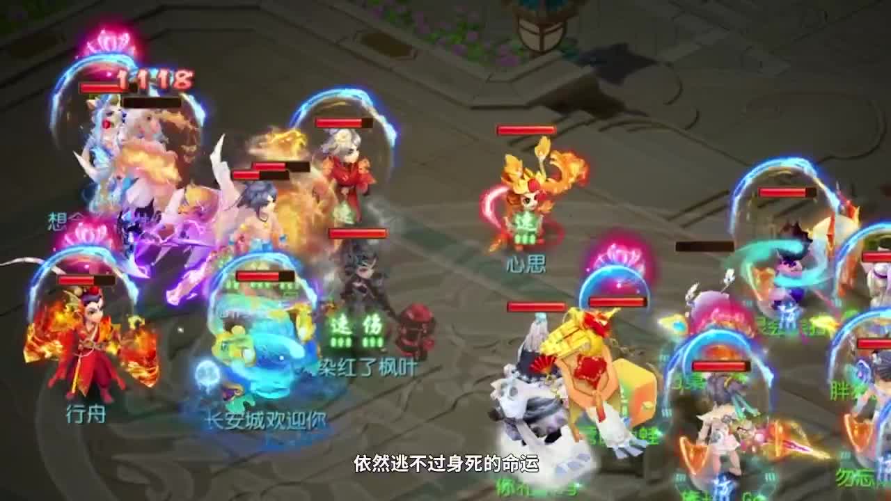 巅峰联赛S7常规赛 副舞台 第5段