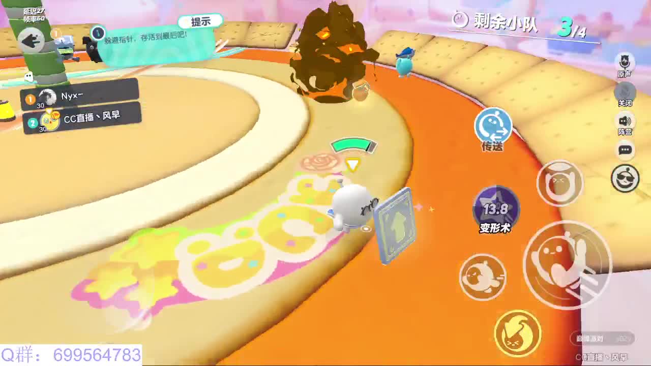 接代陪上凤凰蛋 第4段