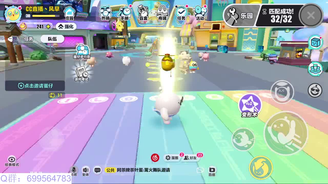 接代陪上凤凰蛋 第6段