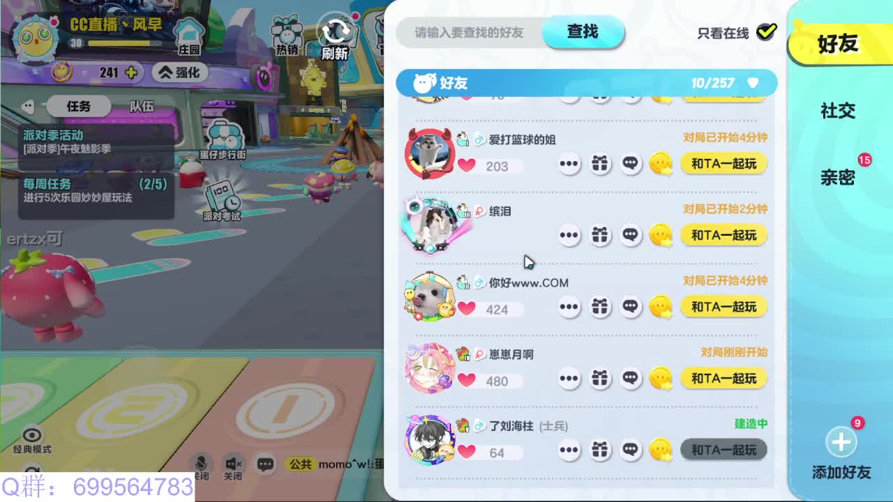 接代陪上凤凰蛋 第8段