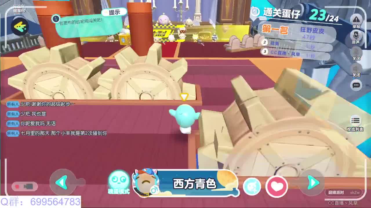 接代陪上凤凰蛋 第9段