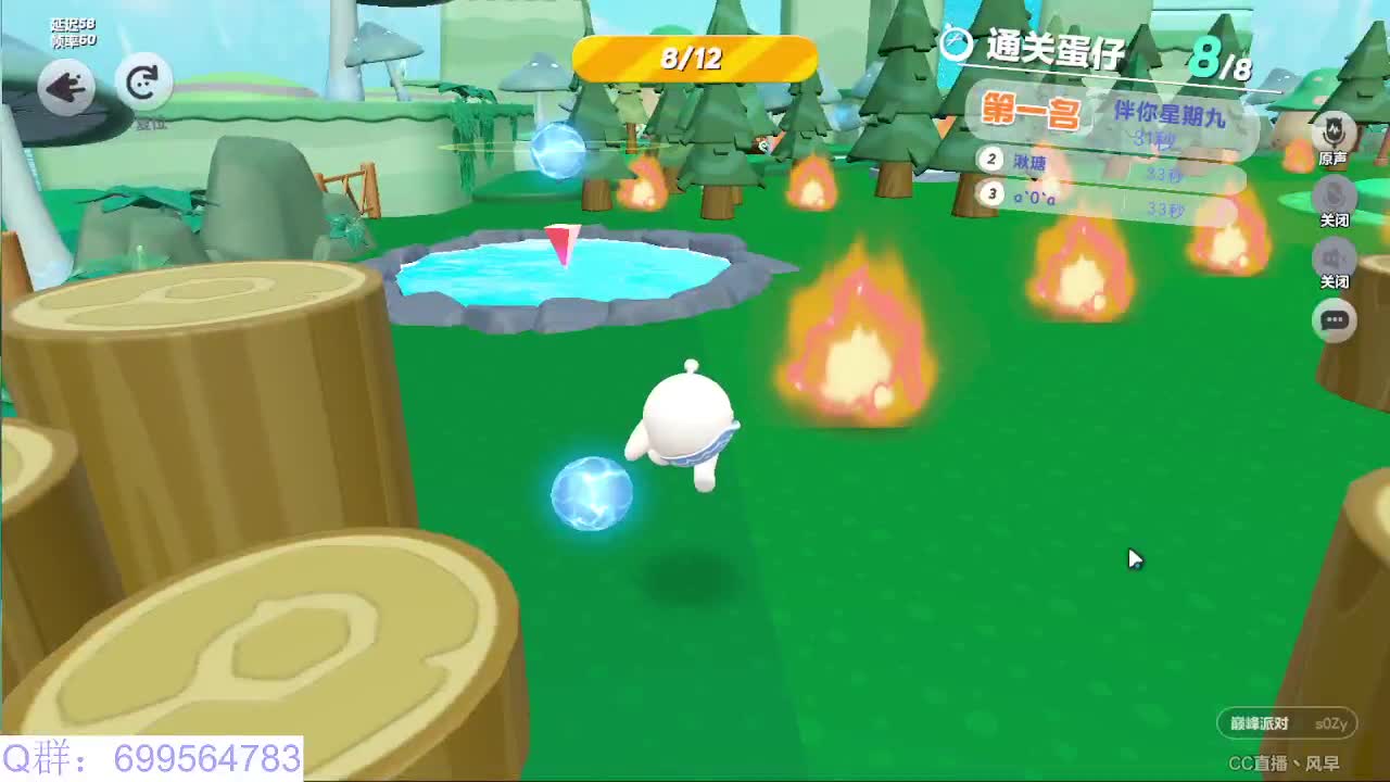 接代陪上凤凰蛋 第10段
