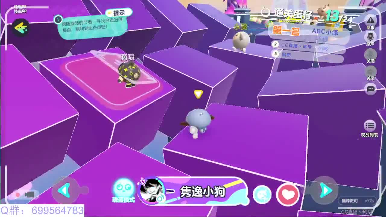 接代陪上凤凰蛋 第11段