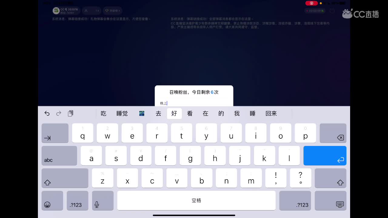 挖宝 第1段